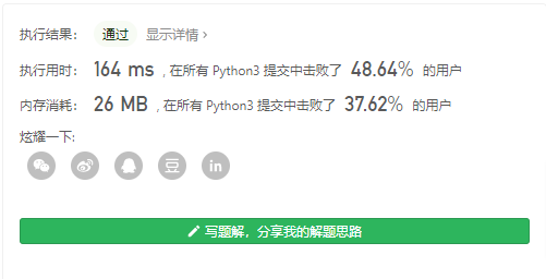 魔塔游戏运行结果