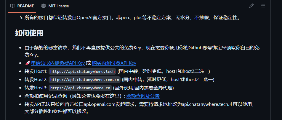 image-20240106170914214